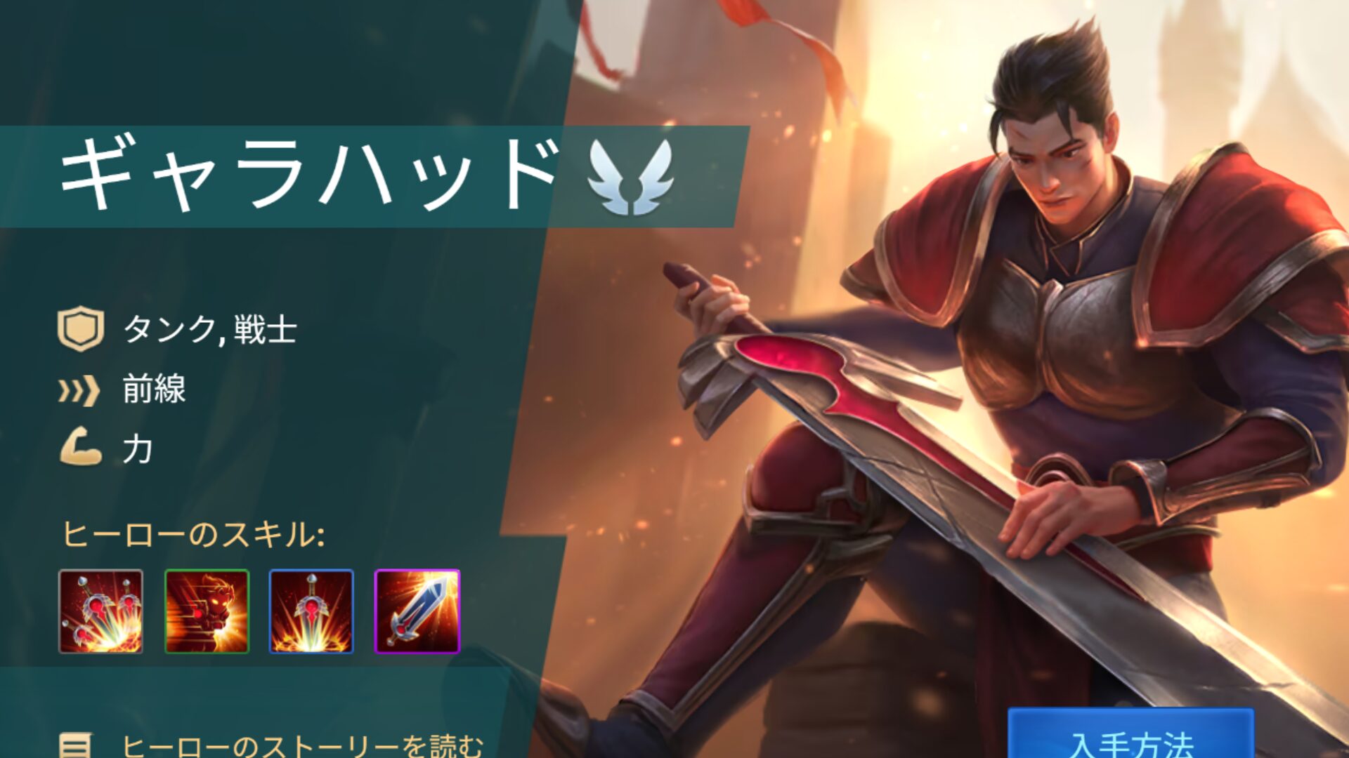 HERO WARS】無課金攻略法！効率的な育成とリソース管理術 | HERO WARS攻略ブログ